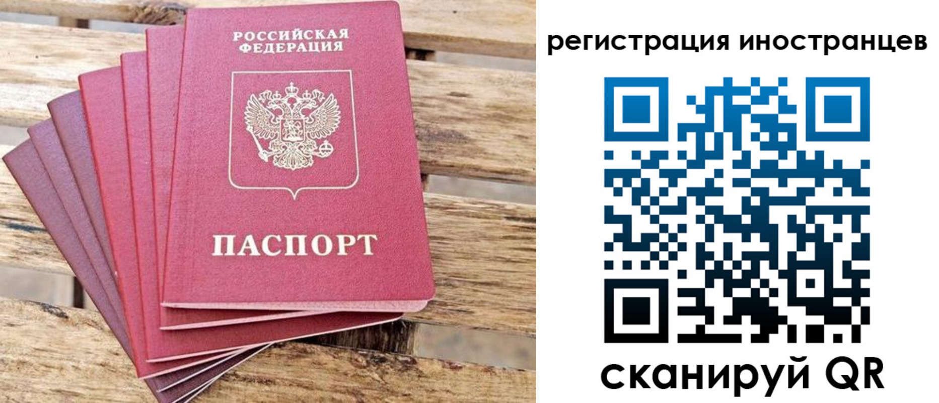 временная прописка в Кизляре