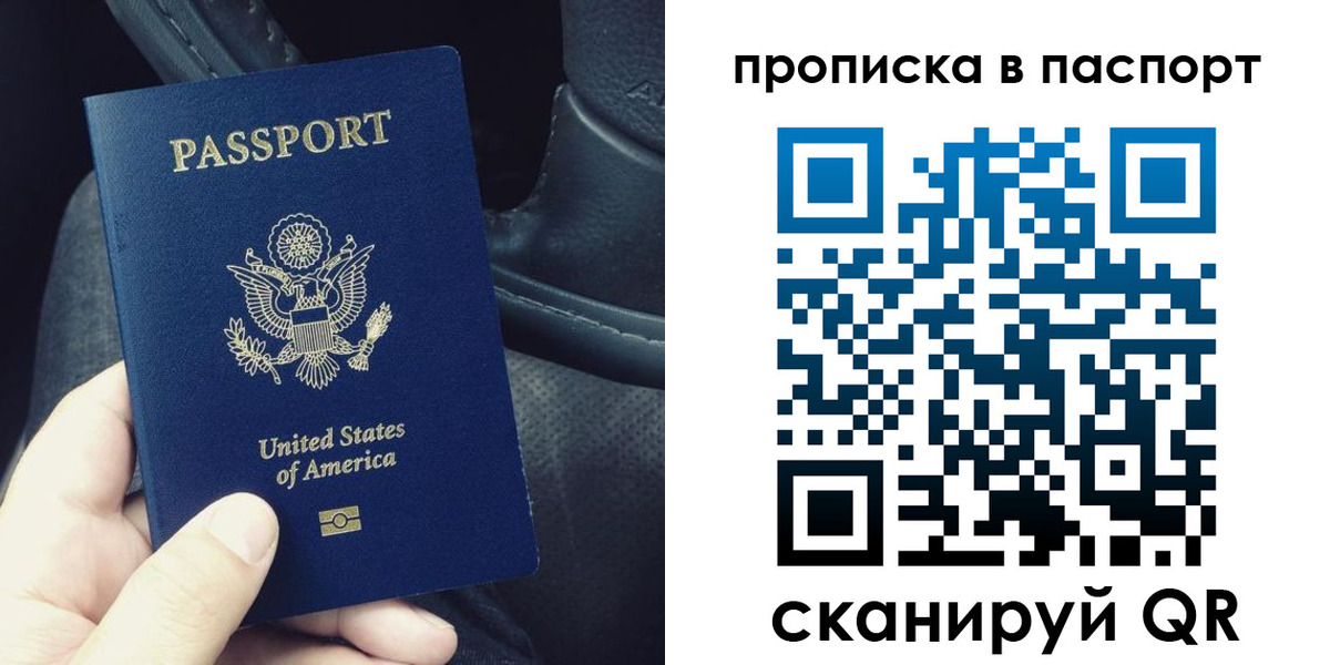 временная регистрация 2025 в Кизляре